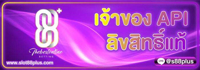 ลิงก์ชวนเพื่อน
