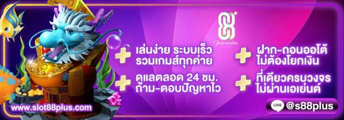 ลิงก์ชวนเพื่อน