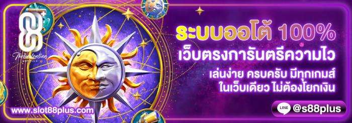 ลิงก์ชวนเพื่อน